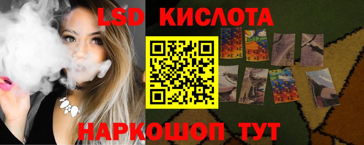 Бошки Шишки Пермь