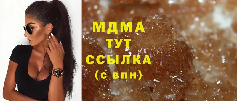 MDMA Molly  Пермь 