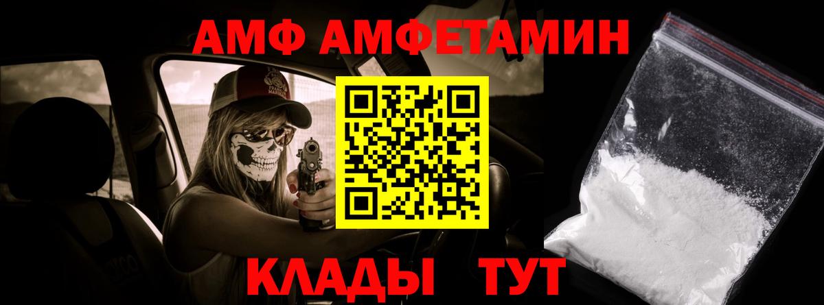 Пермь  Первитин  Вход с VPN  Метамфетамин мет 