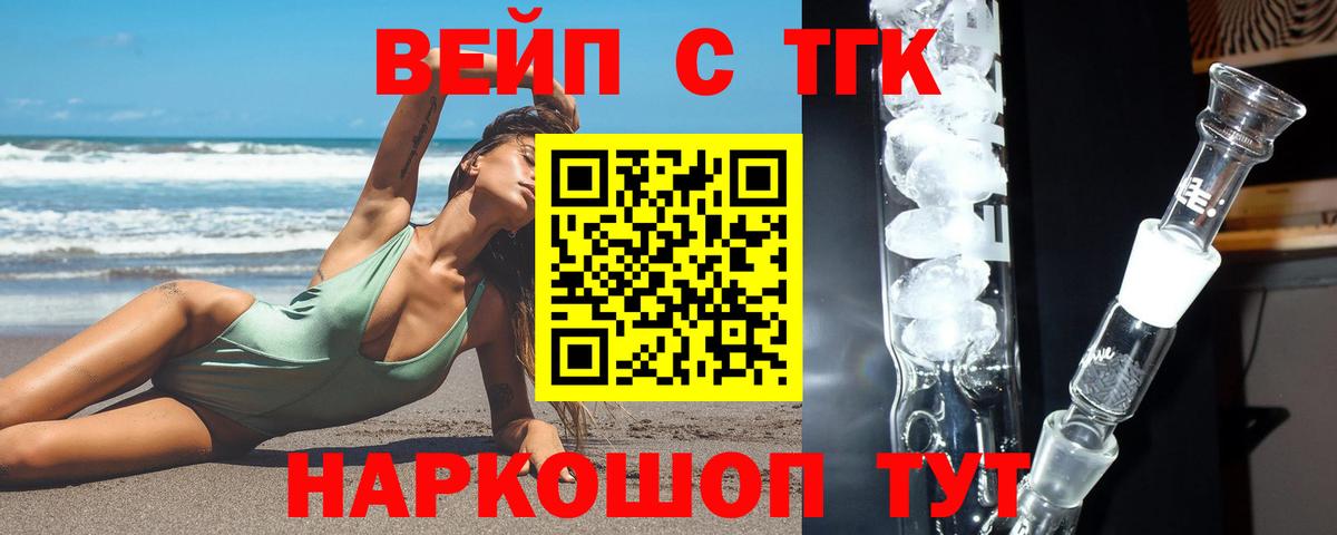 ТГК Wax Пермь
