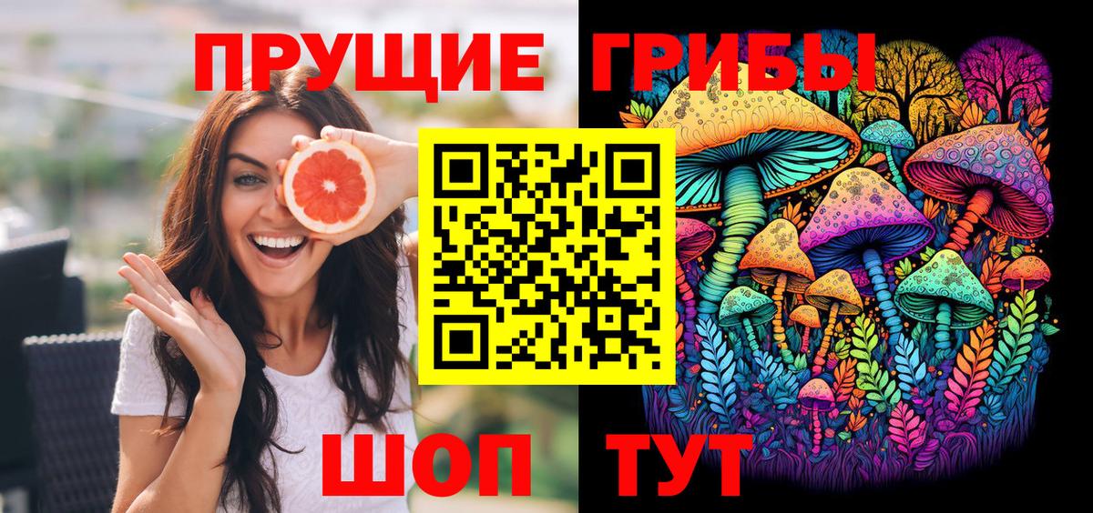 наркотики  Галлюциногенные грибы Magic Shrooms  Пермь  Вход с VPN  Галлюциногенные грибы MAGIC MUSHROOMS 