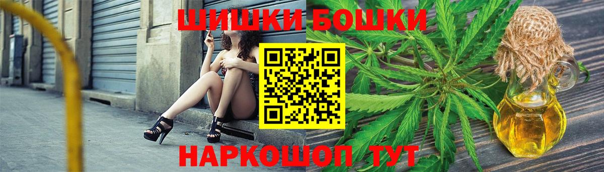 Бошки Шишки  Alpha PVP СК   COCAIN  Экстази  Пермь  МЕФ   Конопля  Гашиш 