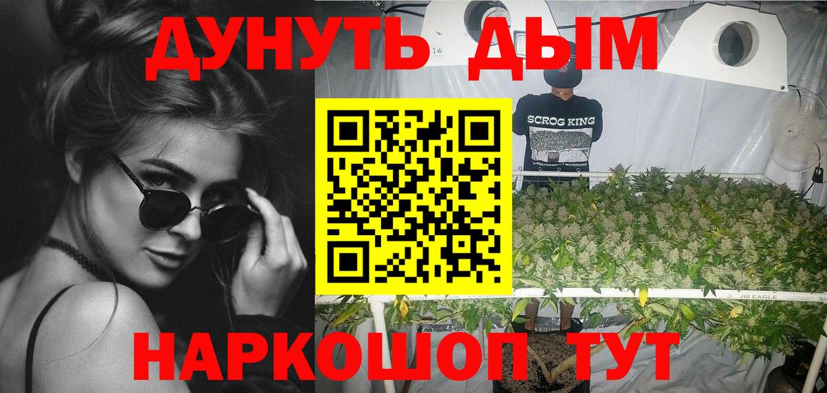 Конопля семена  Каннабис конопля  Вход с VPN  Пермь  Конопля SATIVA & INDICA 